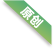 原创
