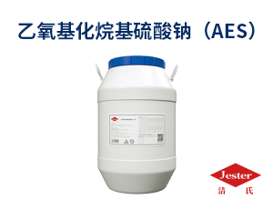 乙氧基化烷基硫酸钠AES表面活性剂