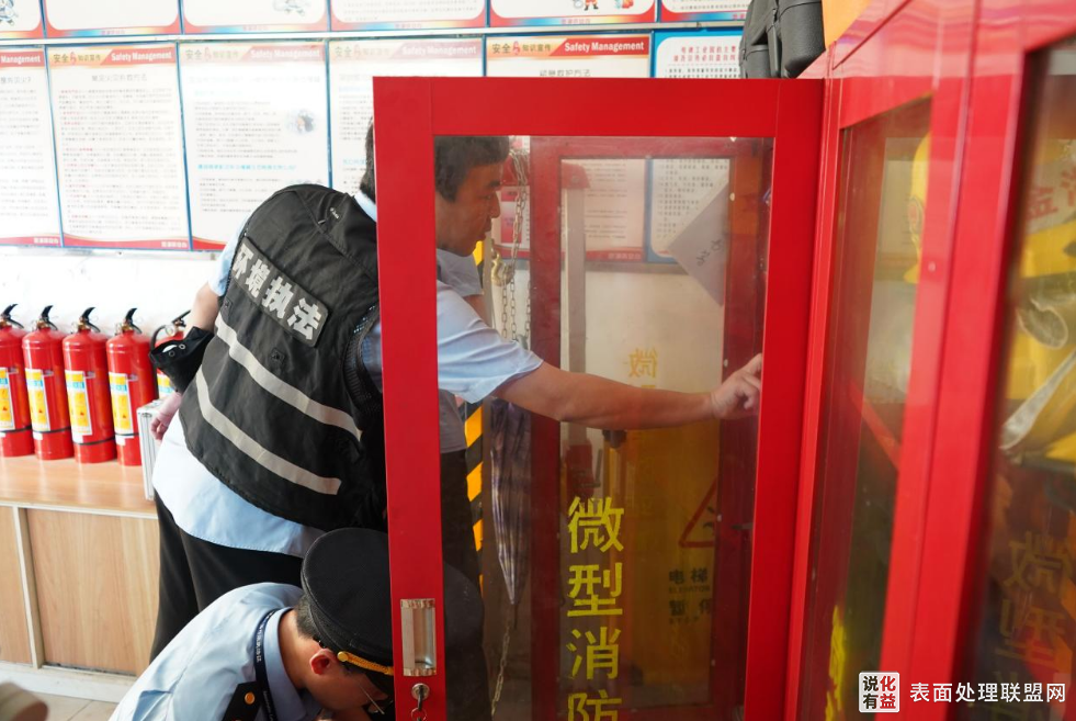 【资讯】深圳龙岗开展表面处理企业突击检查 优化企业营商环境