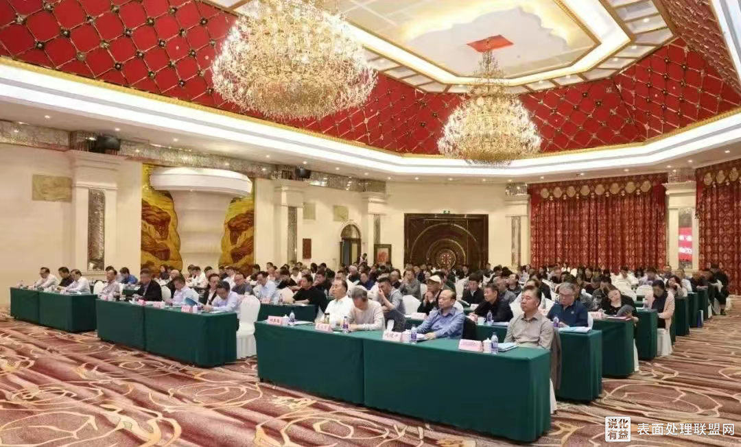 【资讯】上海召开第十届电镀协会会员大会 助力行业蓬勃发展