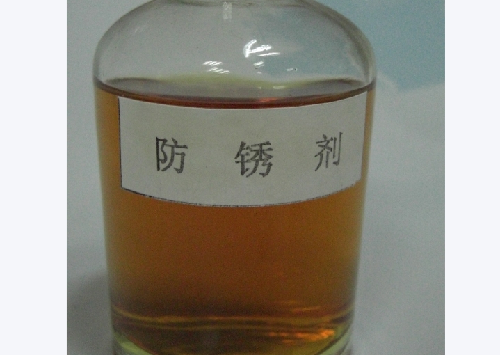 油溶性防锈剂的研究