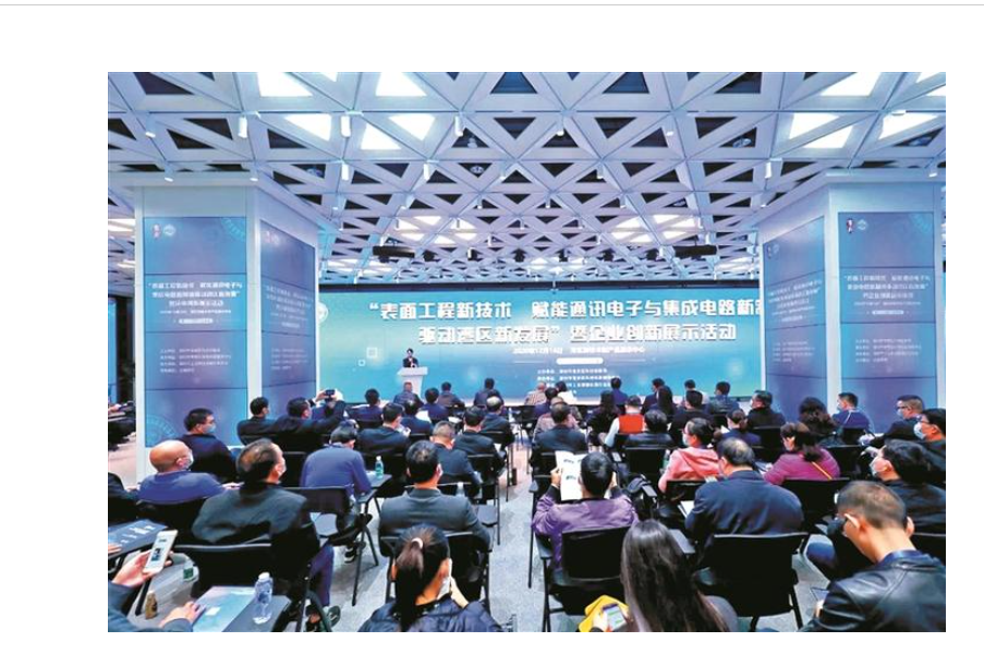 【综合】表面工程新技术赋能通讯电子与集成电路新制造