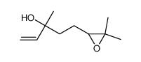 氧化芳樟醇
