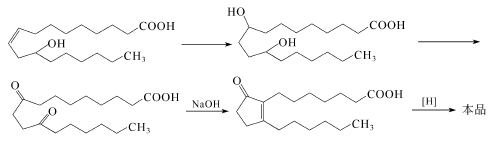 56695-65-9 preparation