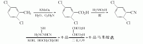 57381-26-7 preparation