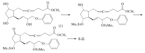 73121-56-9 preparation