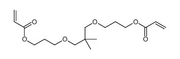 新戊二醇聚甲基环氧乙烷二丙烯酸酯
