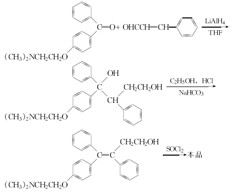 89778-26-7 preparation