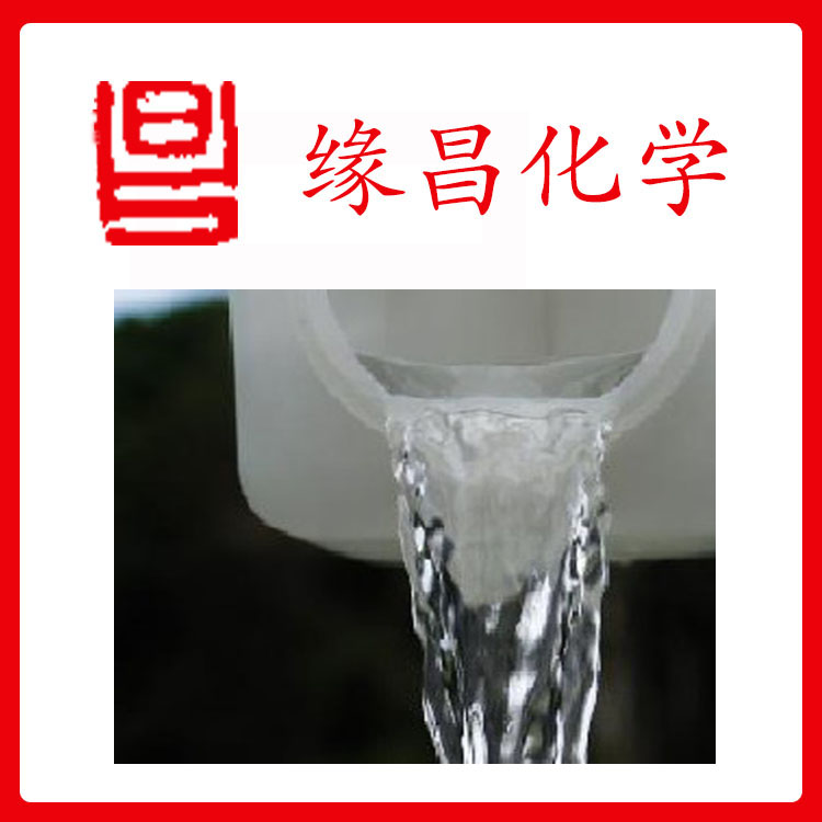 优势供应 二甲基亚砜 DMSO 免费供样