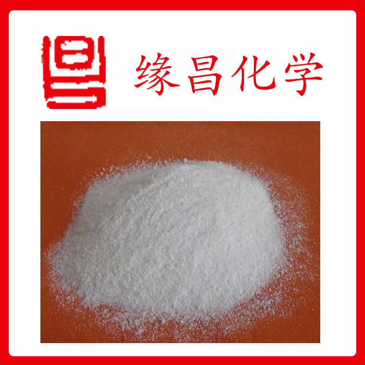 hedpna2 羟基乙叉二膦酸二钠