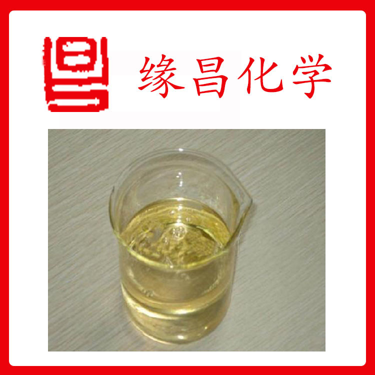 优势供应 复合杀菌剂 DT-301 免费供样 