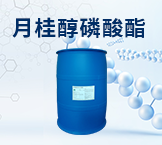 贵州举行磷化工产业绿色发展与转型升级对接会磷化工产品几个稳定