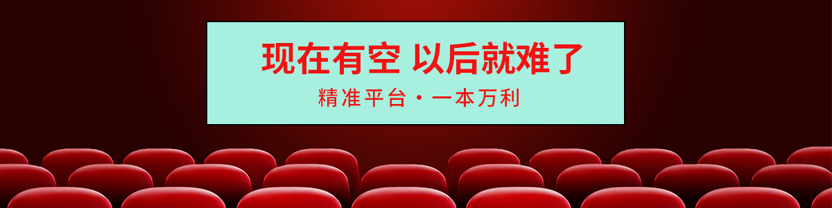 行业风向标大banner