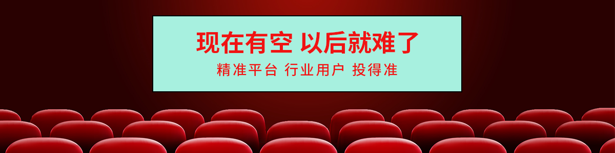 行业风向标大banner