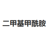  今日含量99.9%二甲基甲酰胺国标优等品市场价4800元/吨