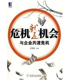 医药化工企业危中寻机
