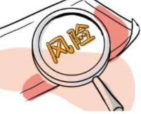 山东查治管控：看好了危化品安全生产“关口”