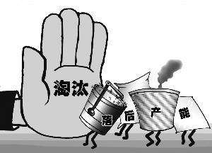 违法违规“小化工”百日整治——泰州在行动
