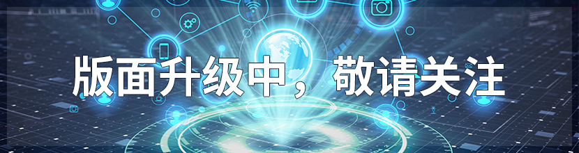 电镀不良分析与探讨