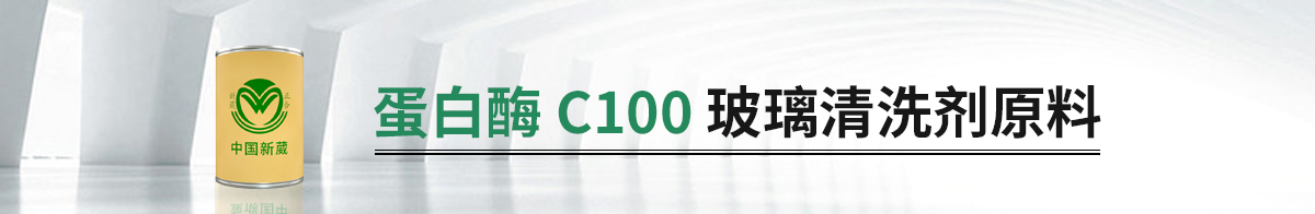 配方大banner