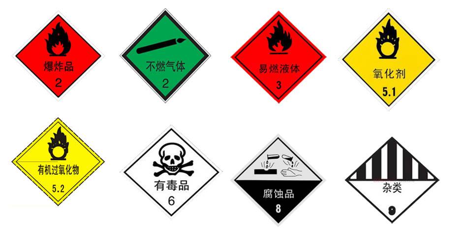 江苏省沿江危险化学品应急救援基地挂牌投运