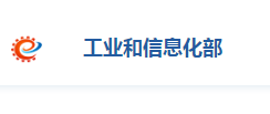 工信部：鼓励化工企业利用搬迁改造契机兼并重组