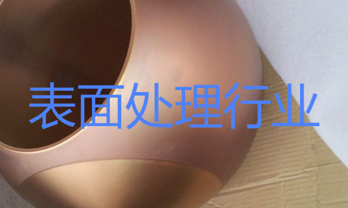 表面处理行业如何能做到环保可持续发展？