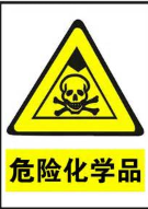 排查整改湖北仙桃闪爆涉危险化学品生产化工企业
