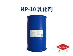 壬基酚聚氧乙烯醚NP-10乳化剂