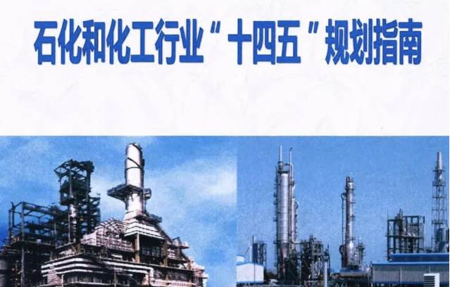 现代煤化工逆势谋突围