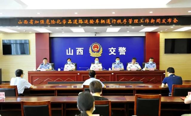 绷紧安全弦！各地积极开展危险化学品运输“除隐患、防风险”专项整治行动
