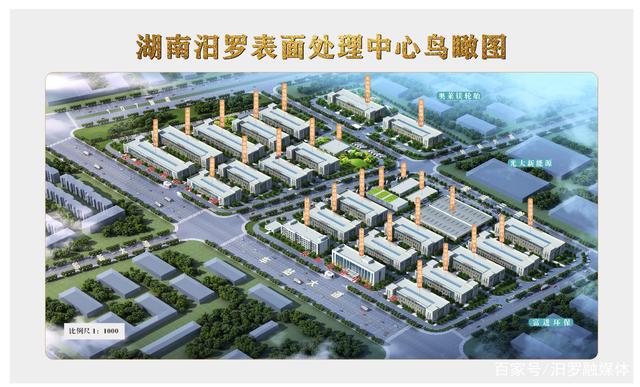 日处理电镀废水可达6000吨！表面处理中心项目9月将启动建设