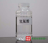 最新资讯！氟化工产业动态与产品价格抢先看！
