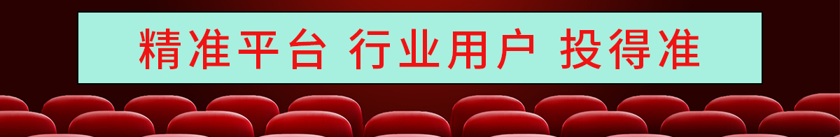 合作共赢加入至尊联盟大banner
