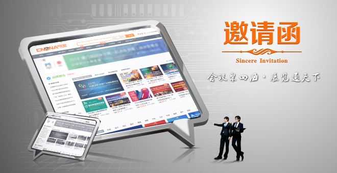 2021上海化工展