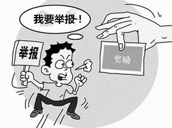 山西省部署非法违法“小化工”专项整治