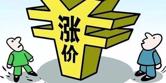 化工品再迎涨价潮 机构布局业绩可持续公司