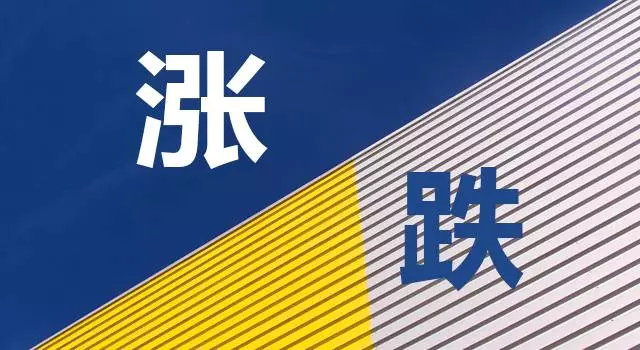 2020年11月11日化工大宗商品价格涨跌榜