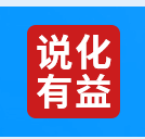 通报来了!江西吉安化工企业爆炸致2死6伤,事故原因查明