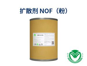 扩散剂NOF（粉）中高温除油专用阴离子表面活性剂