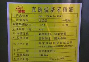 直链烷基苯磺酸供需关系继续紧张，不凡假货横行！