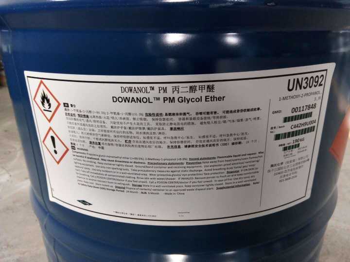 清洗剂开发者了解丙二醇甲醚（PM）溶剂的性质与作用！