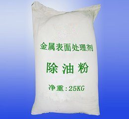 资讯：了解化学脱脂除油以及碱性脱脂除油原理！！