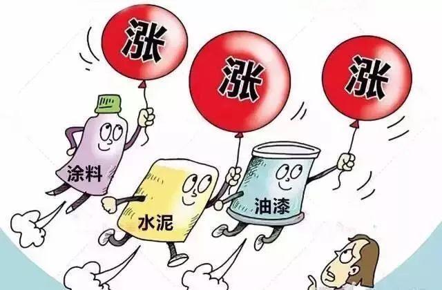 【资讯】全球化工品涨声不断：压力传导到下游制造业 美的、TCL等纷纷涨价