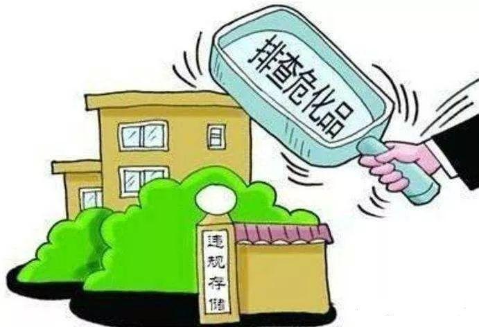 【新闻】广东省深圳市宝安区燕罗街道查扣一批危化品！