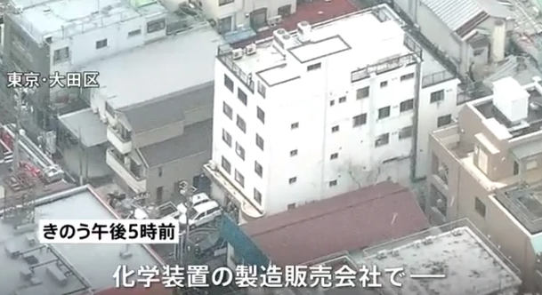 【新闻】日本一化工厂爆炸致一死一伤