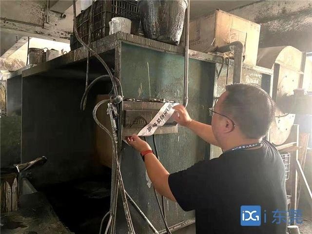 【新闻】广东东莞樟木头查处一废气偷排企业