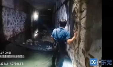 【新闻】潜入暗渠！广东东莞查处两家涉偷排废水企业！