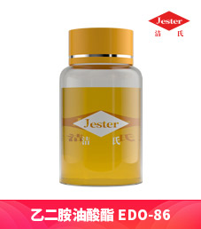 洁氏 乙二胺油酸酯 EDO-86 (100ml)