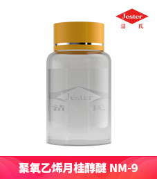 洁氏 聚氧乙烯月桂醇醚NM-9 (100ml)